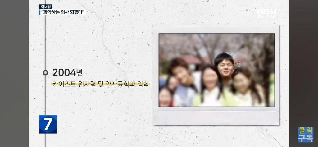 카이스트 졸업 연설 레전드