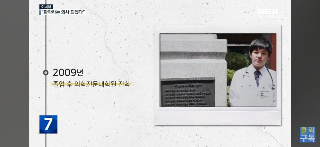 카이스트 졸업 연설 레전드