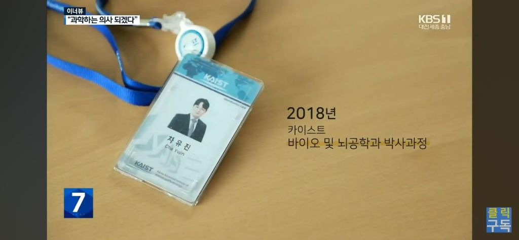 카이스트 졸업 연설 레전드