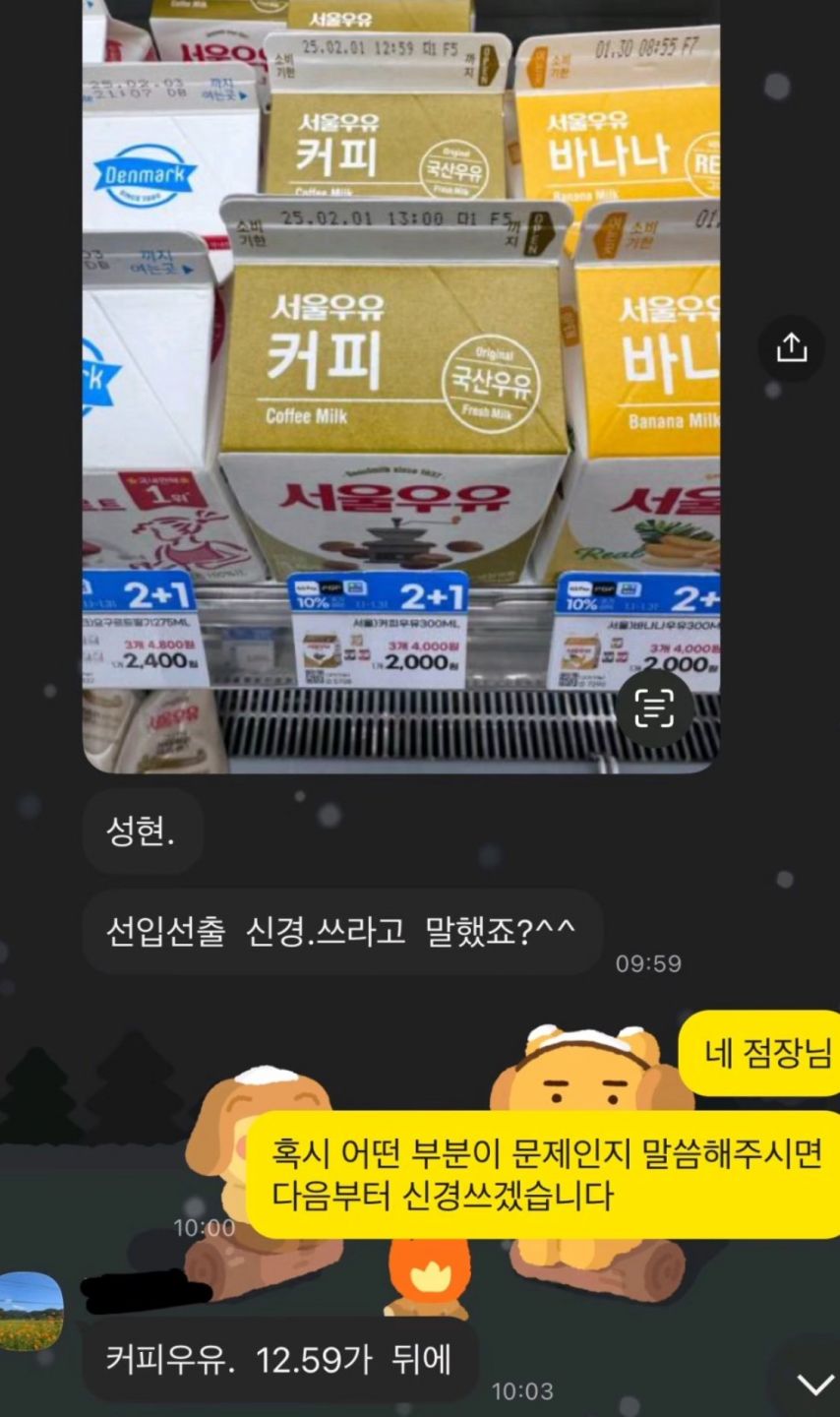 싸게싸게 사람 부릴려다 ㅈ된 사장님