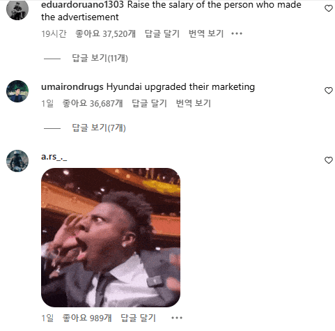 미쳐버린 현대자동차 공식 인스타 근황 .MP4