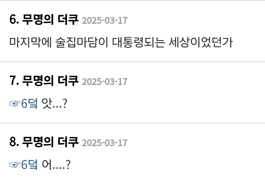 초호화 캐스팅으로 폭망한 한국 영화