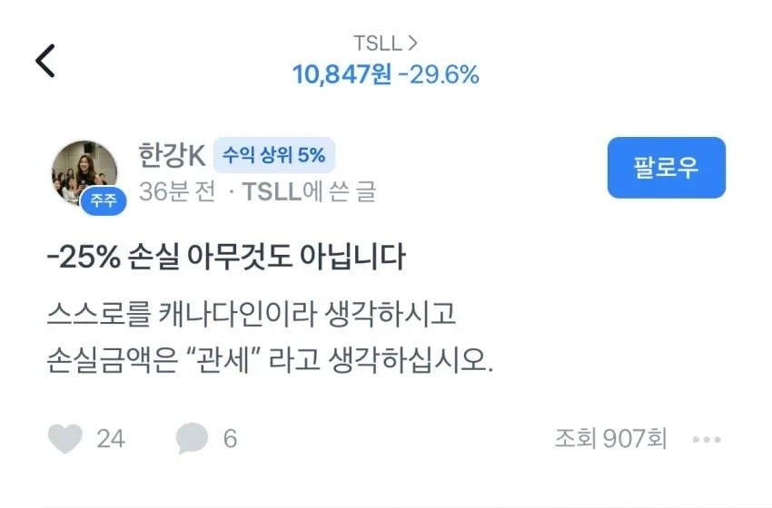 미국 증시 떡락해도 마음가짐만 다르게하면 됨