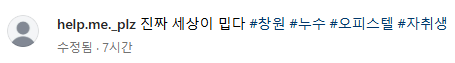 최근 워터파크 레전드...