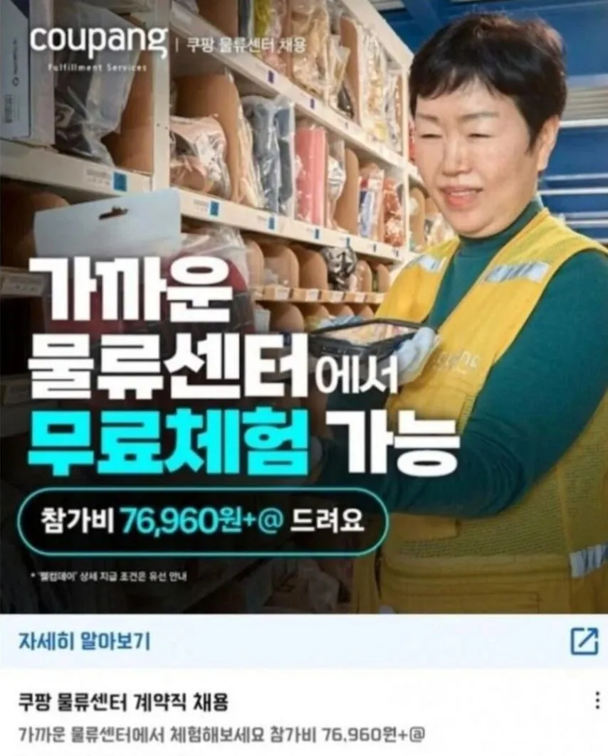 역대급 무료체험