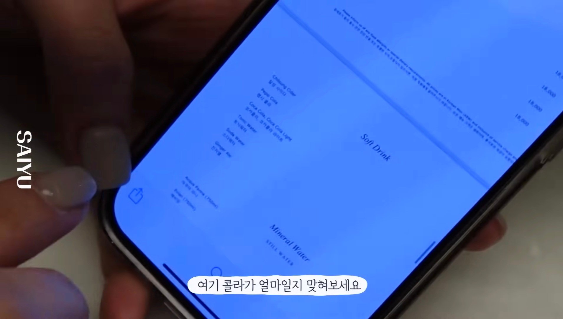 시그니엘 레지던스 룸서비스 가격