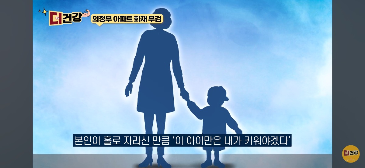 법의학자, 형사들 모두가 울었다는 어느 한 여성의 부검..jpg