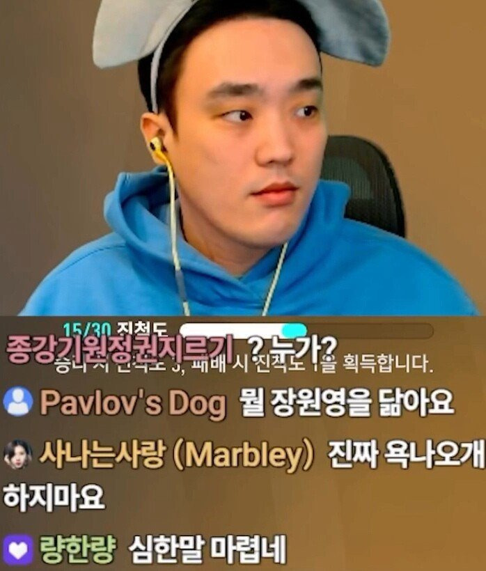 시청자들이 장원영 닮았다는 스트리머.jpg