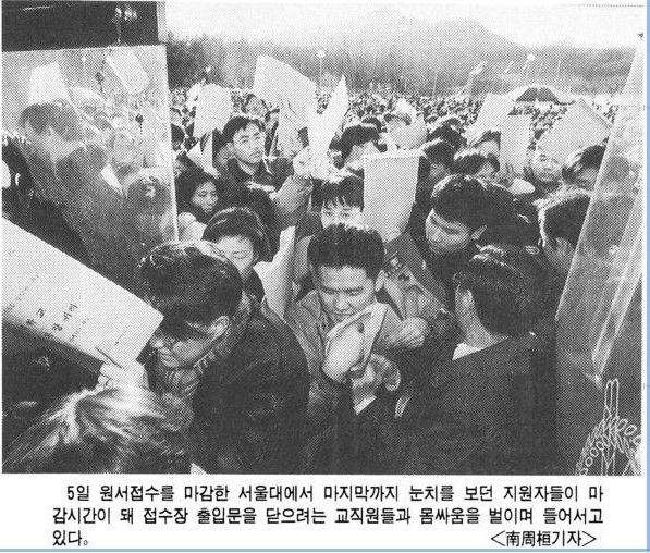 대입원서 접수
