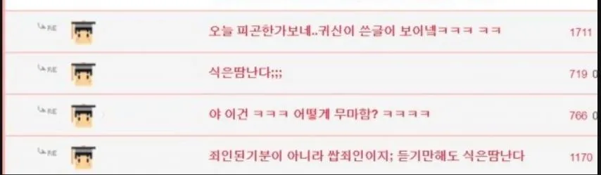 애인이 필요없다는 일본남자