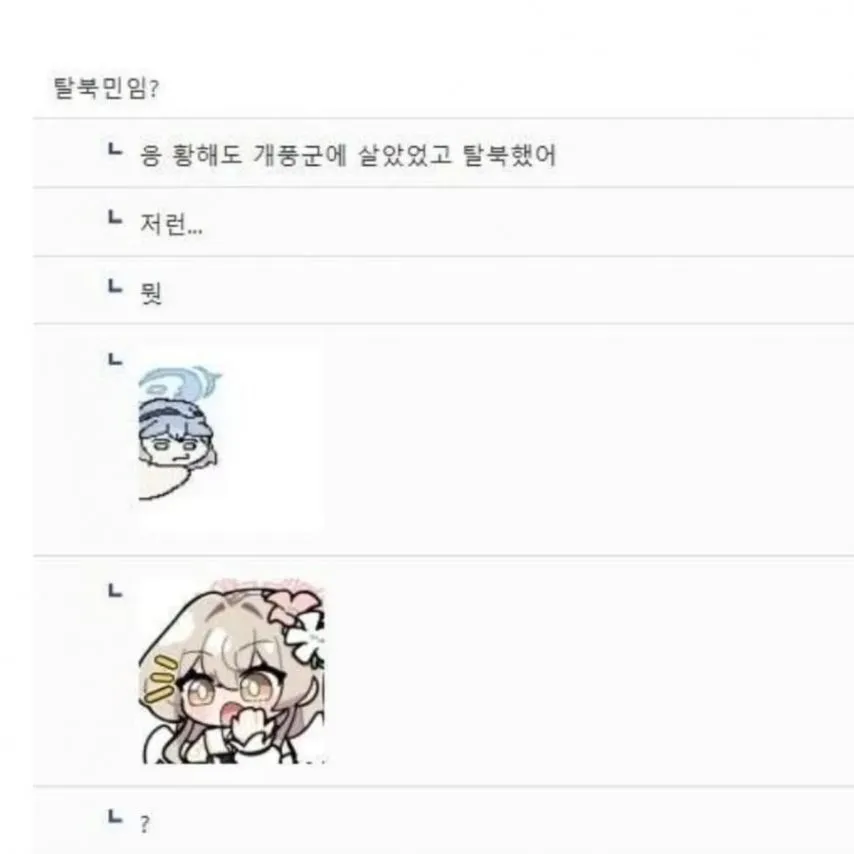 서울 처음와본 지방러