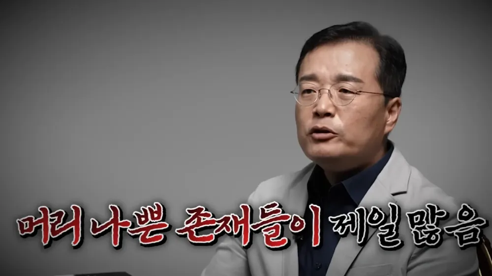대놓고 기분 나쁘게 말하는 사람들의 특징