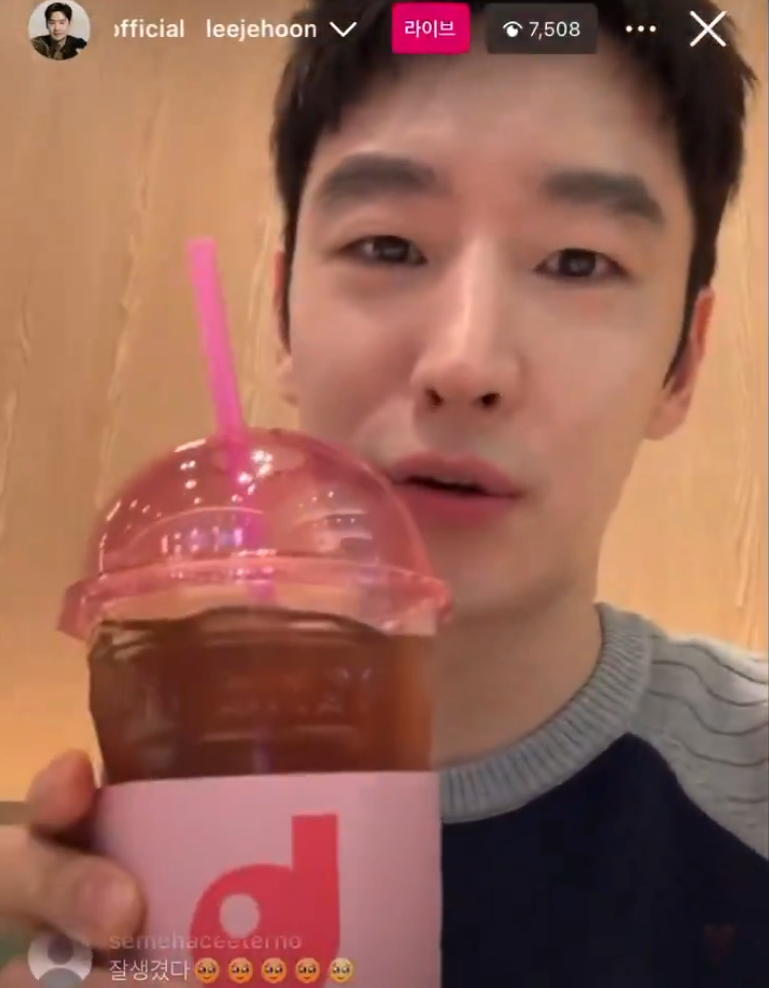 인스타라이브 하다가 필터 실수한 이제훈