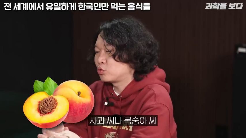 사과씨 180개를 한번에 먹으면