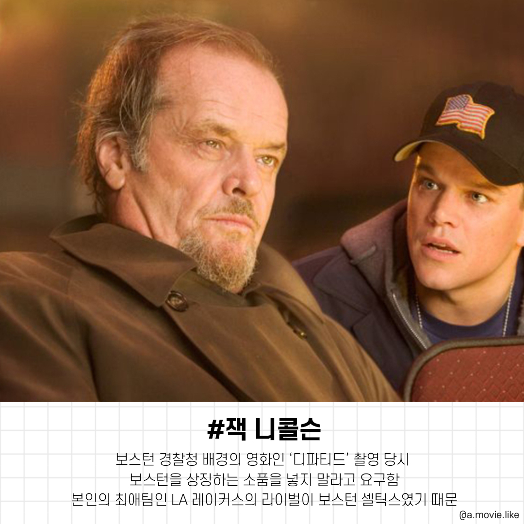헐리웃 배우 계약조건