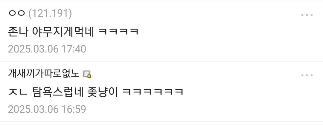 햄버거 훔쳐먹는 ㅈ냥이