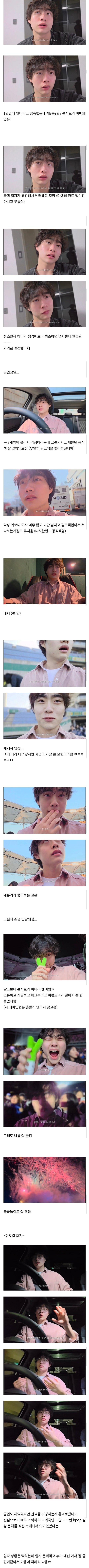 1년만에 접속한 사이트에 모르는 아이돌 공연이 예매돼있음..jpg