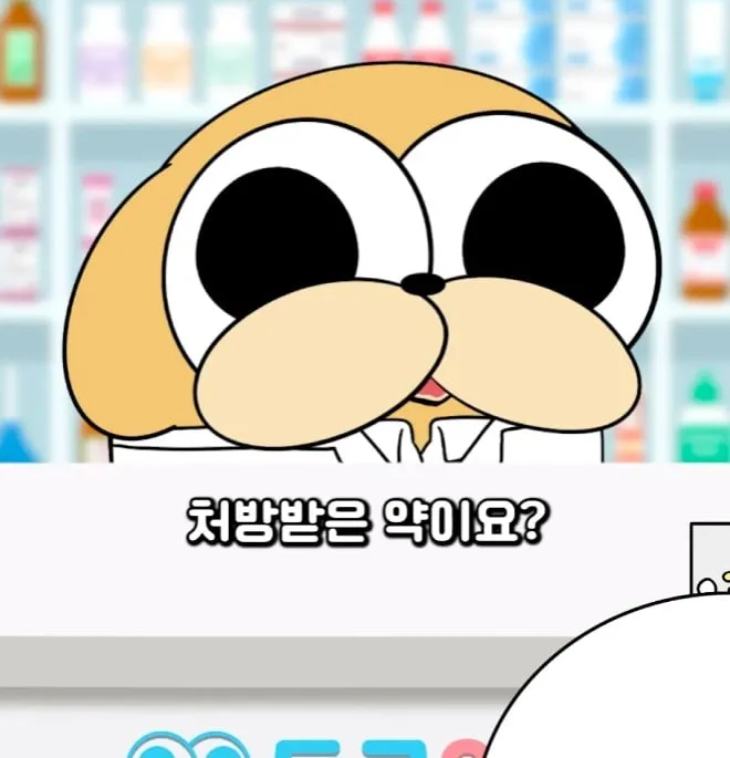 가족끼리 약 나눠먹어도 되나요?