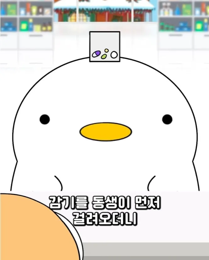 가족끼리 약 나눠먹어도 되나요?
