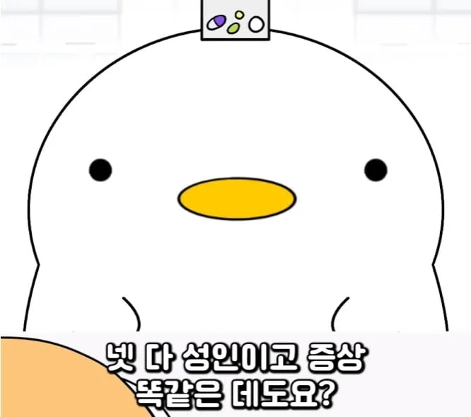 가족끼리 약 나눠먹어도 되나요?