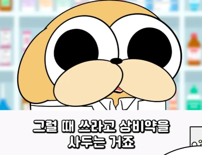 가족끼리 약 나눠먹어도 되나요?