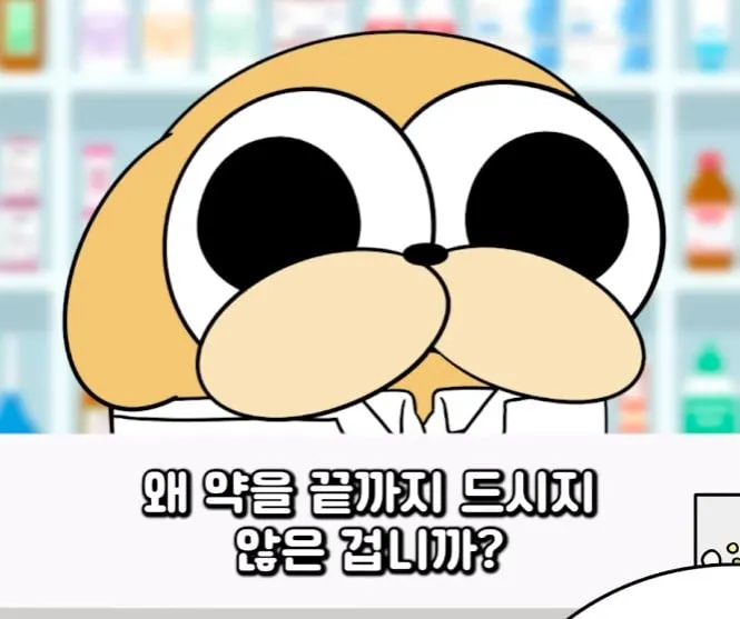 가족끼리 약 나눠먹어도 되나요?