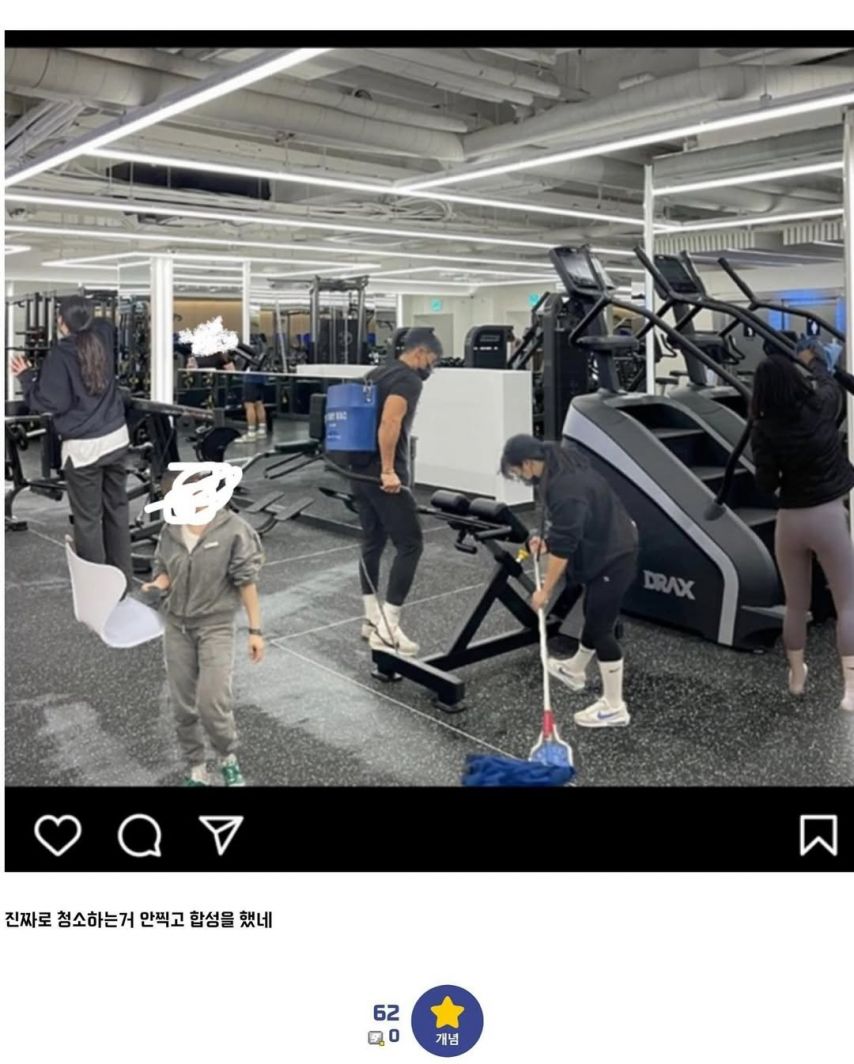 요즘 헬스장 대청소 하는법