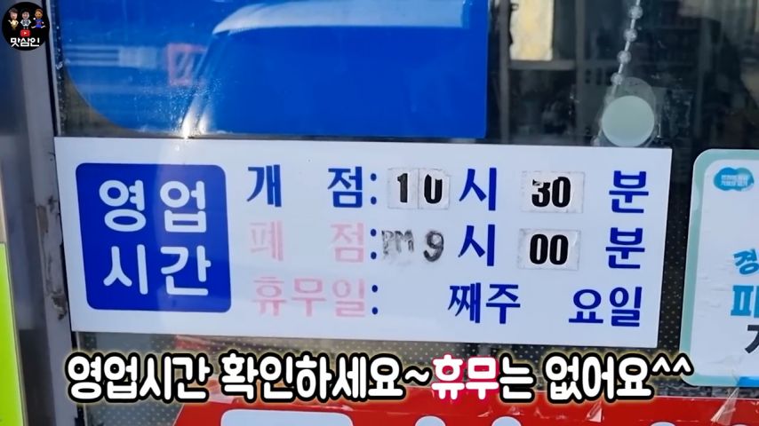 짜장면 가격이 저렴해서 곱빼기 시켰다가 낭패