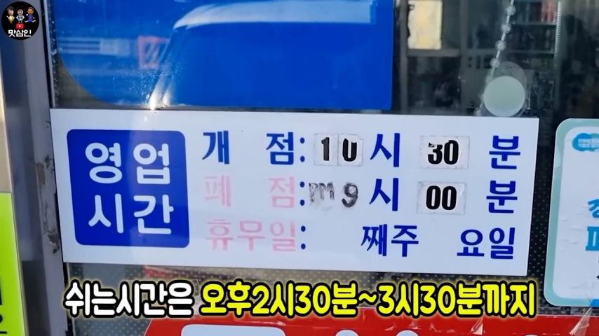 짜장면 가격이 저렴해서 곱빼기 시켰다가 낭패