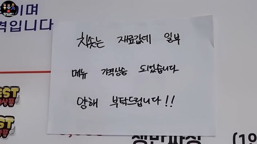 짜장면 가격이 저렴해서 곱빼기 시켰다가 낭패