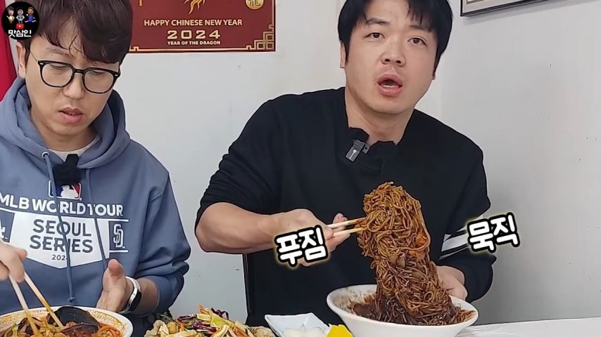 짜장면 가격이 저렴해서 곱빼기 시켰다가 낭패