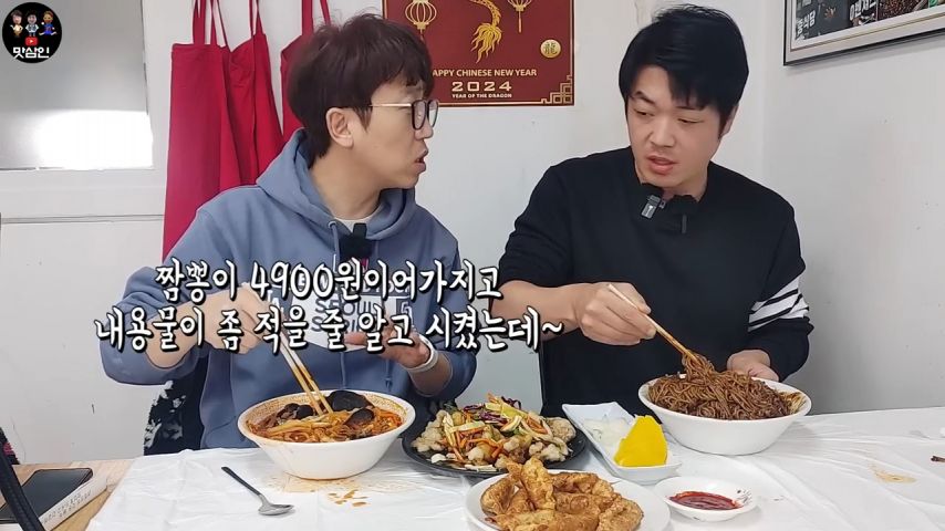 짜장면 가격이 저렴해서 곱빼기 시켰다가 낭패