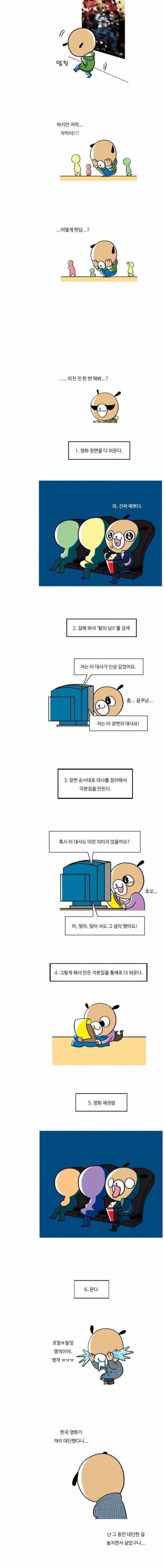청각 장애인이 한국영화는 잘 못 보는 이유