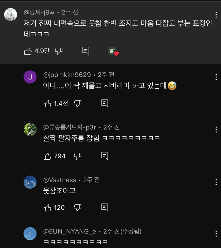 최악의 스포.mp4