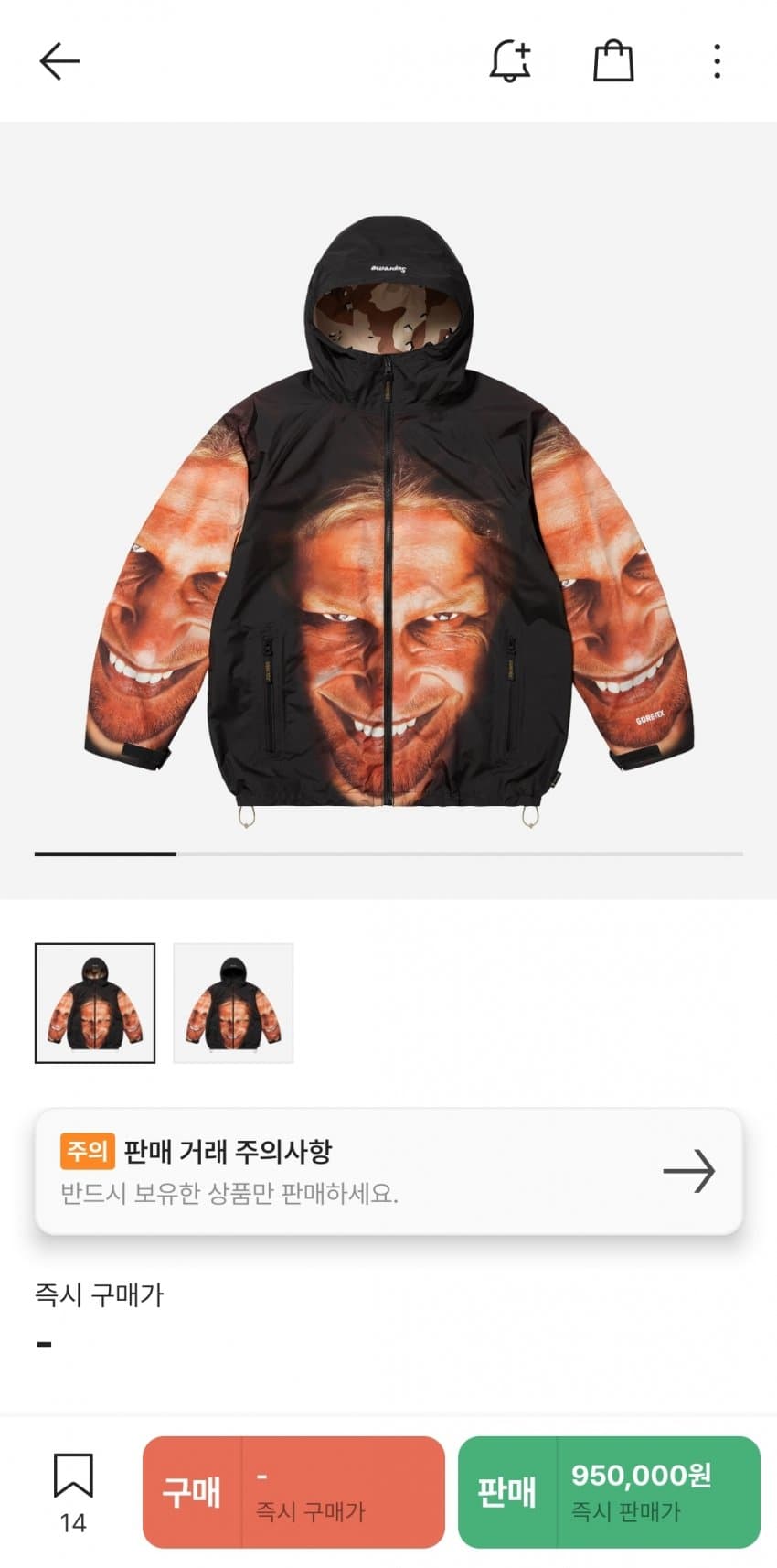 슈프림: 야 ㅋㅋㅋ 이래도 사는지 한번 내보자 ㅋㅋ