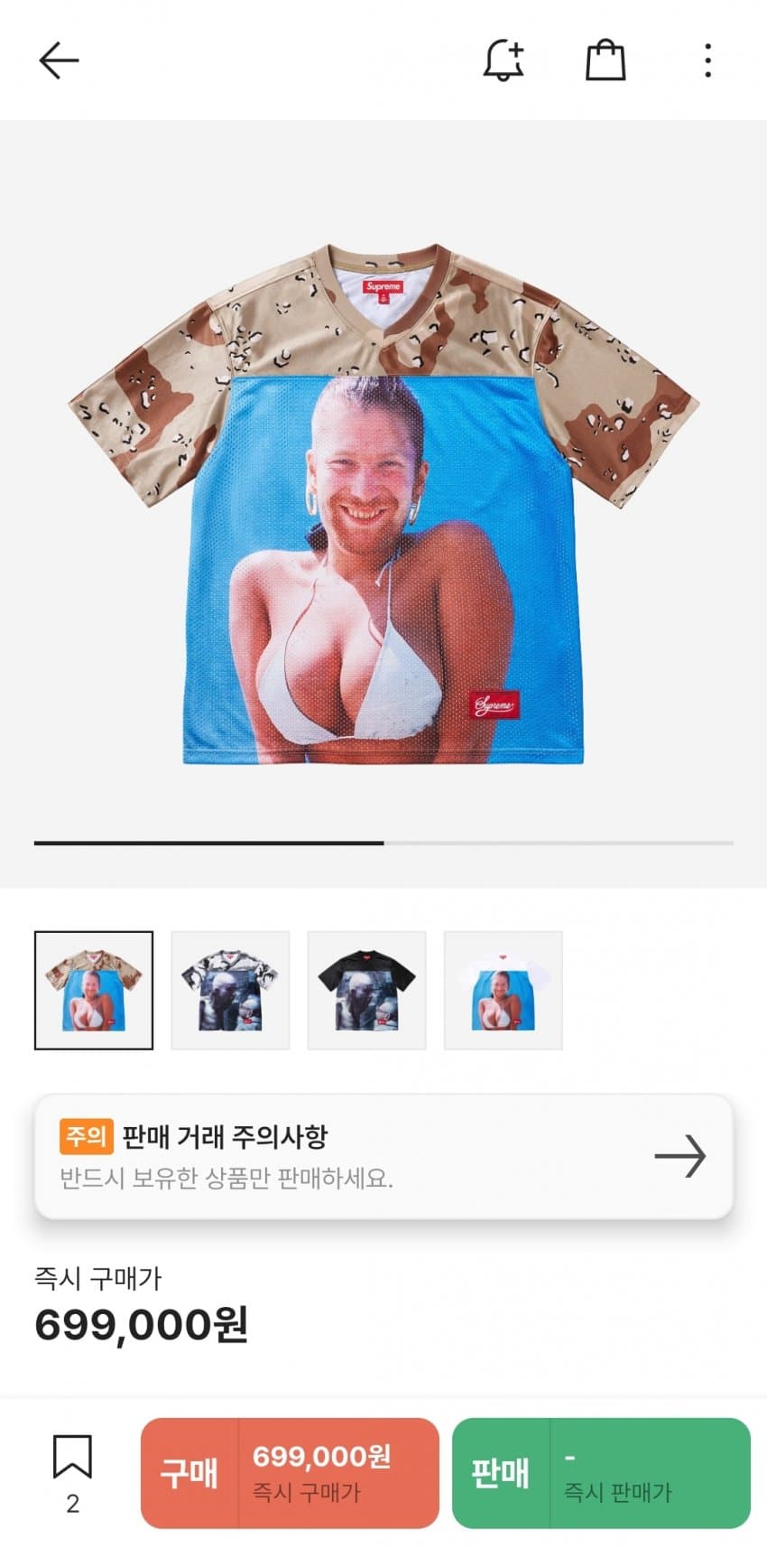 슈프림: 야 ㅋㅋㅋ 이래도 사는지 한번 내보자 ㅋㅋ