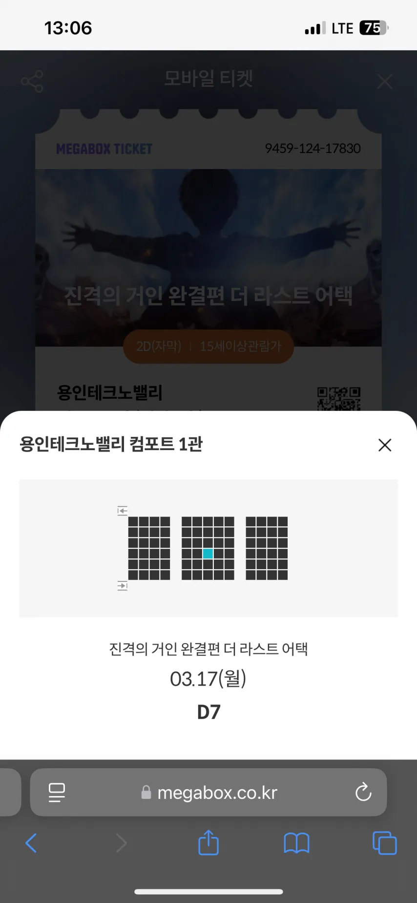 16,000원으로 영화관 대관한 펨붕이.jpg