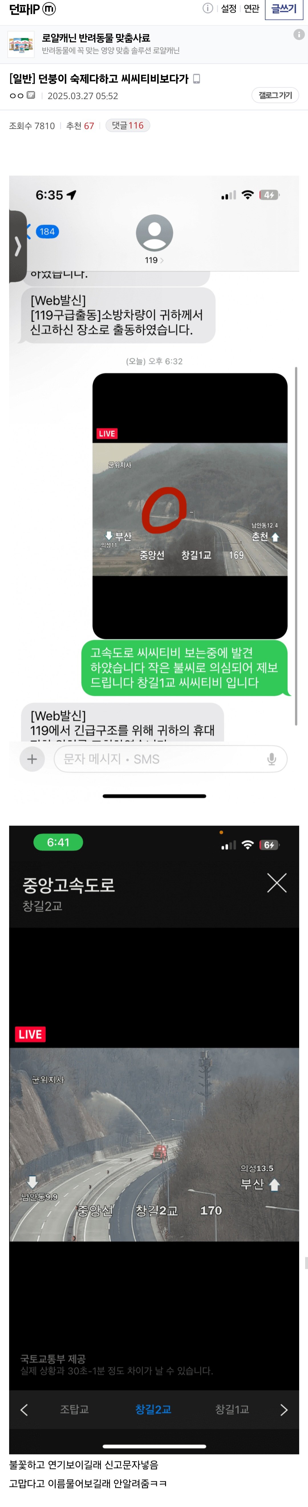 던파 유저 근황.jpg