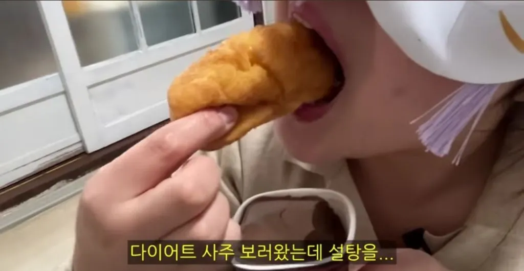 다이어트 사주보러 철학관에 간 고도비만 유튜버ㅋㅋㅋㅋ