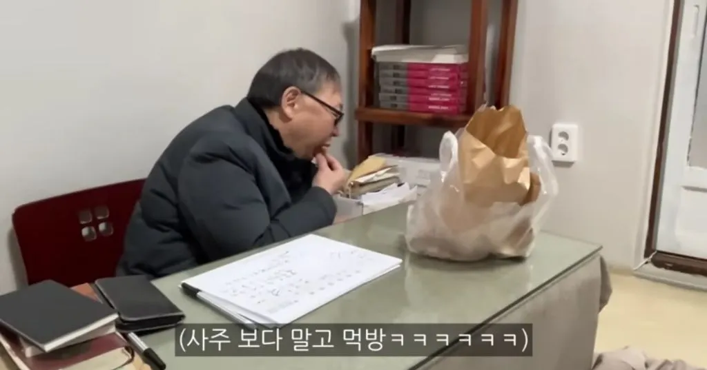 다이어트 사주보러 철학관에 간 고도비만 유튜버ㅋㅋㅋㅋ