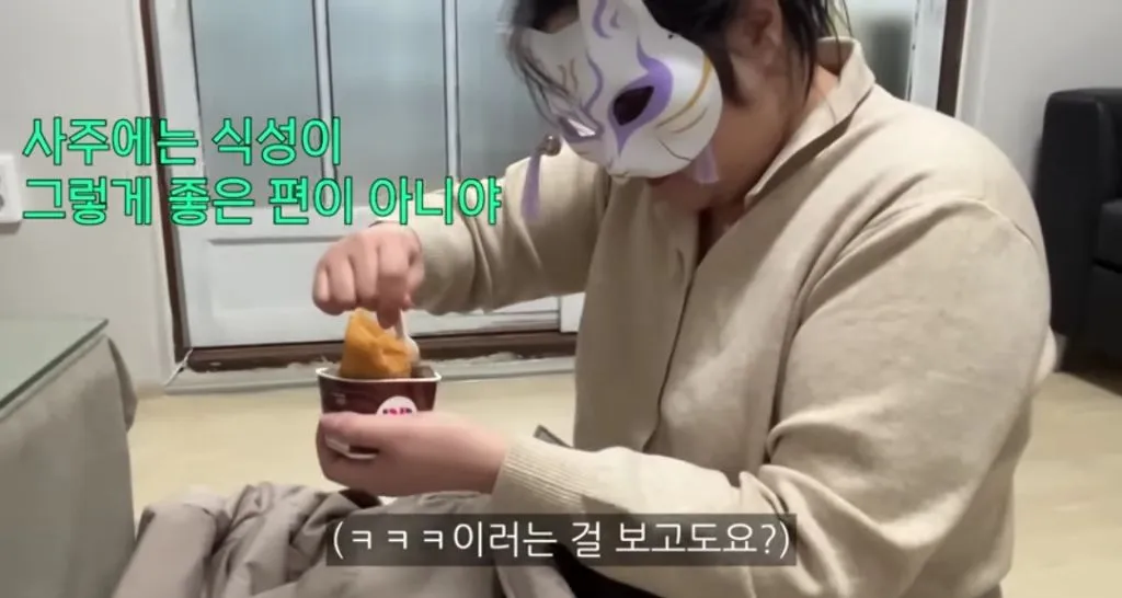 다이어트 사주보러 철학관에 간 고도비만 유튜버ㅋㅋㅋㅋ