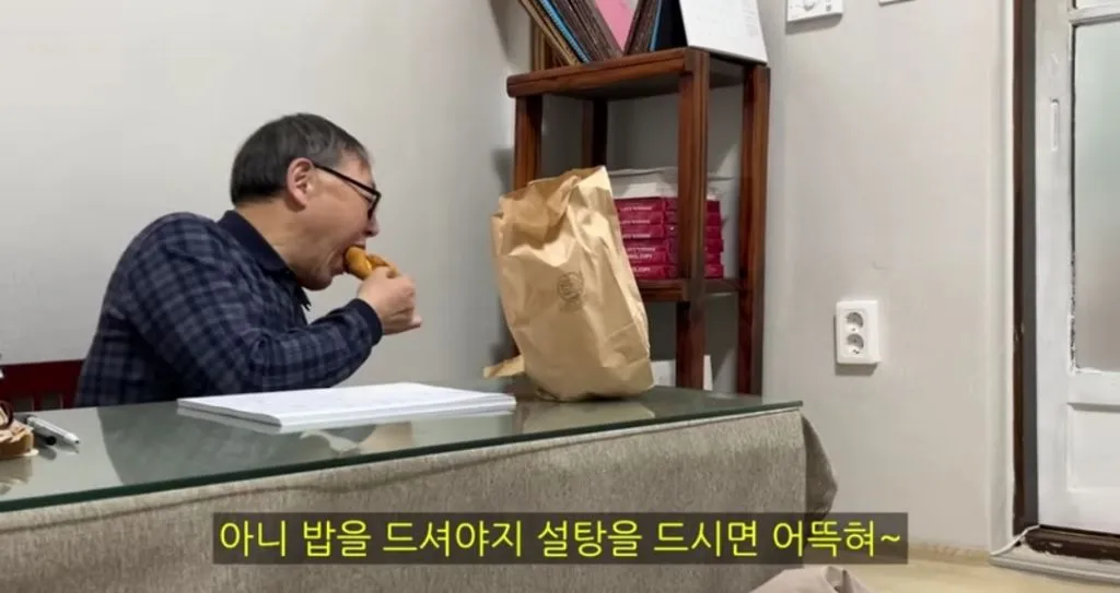 다이어트 사주보러 철학관에 간 고도비만 유튜버ㅋㅋㅋㅋ