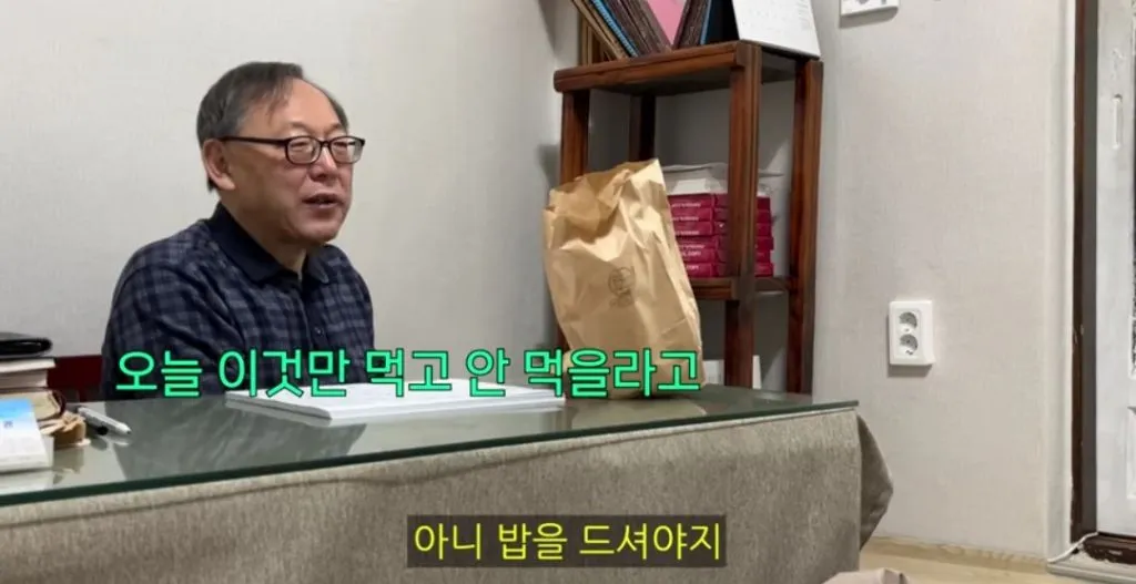 다이어트 사주보러 철학관에 간 고도비만 유튜버ㅋㅋㅋㅋ