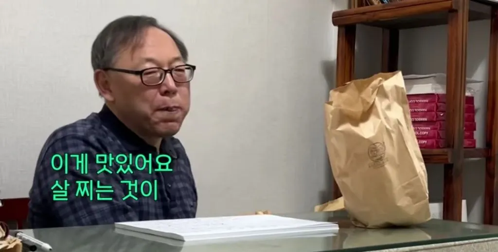 다이어트 사주보러 철학관에 간 고도비만 유튜버ㅋㅋㅋㅋ