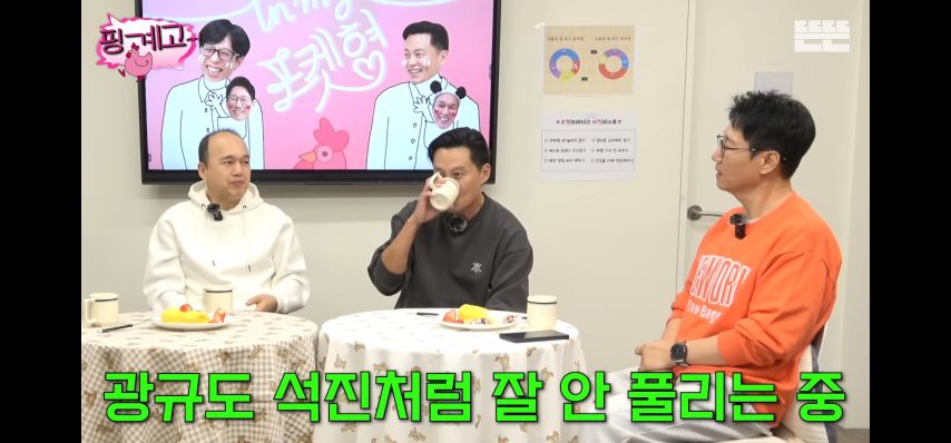 존버 지석진