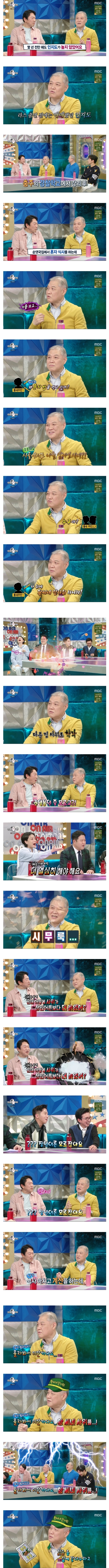 그알 이후 인지도가 높아진줄 알았던 프로파일러