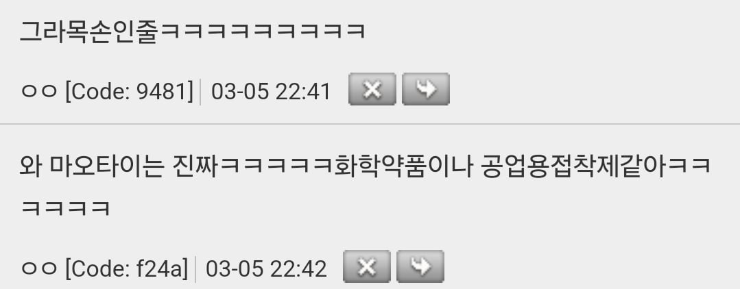 디자인 JOAT 중국 술