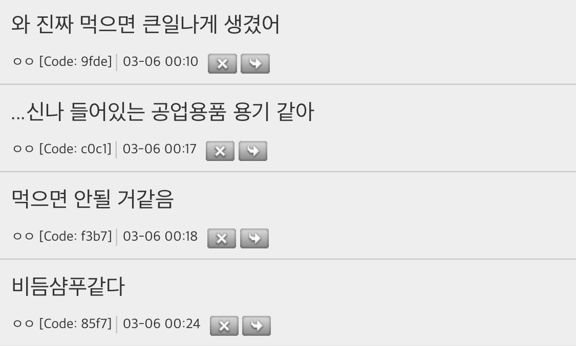 디자인 JOAT 중국 술