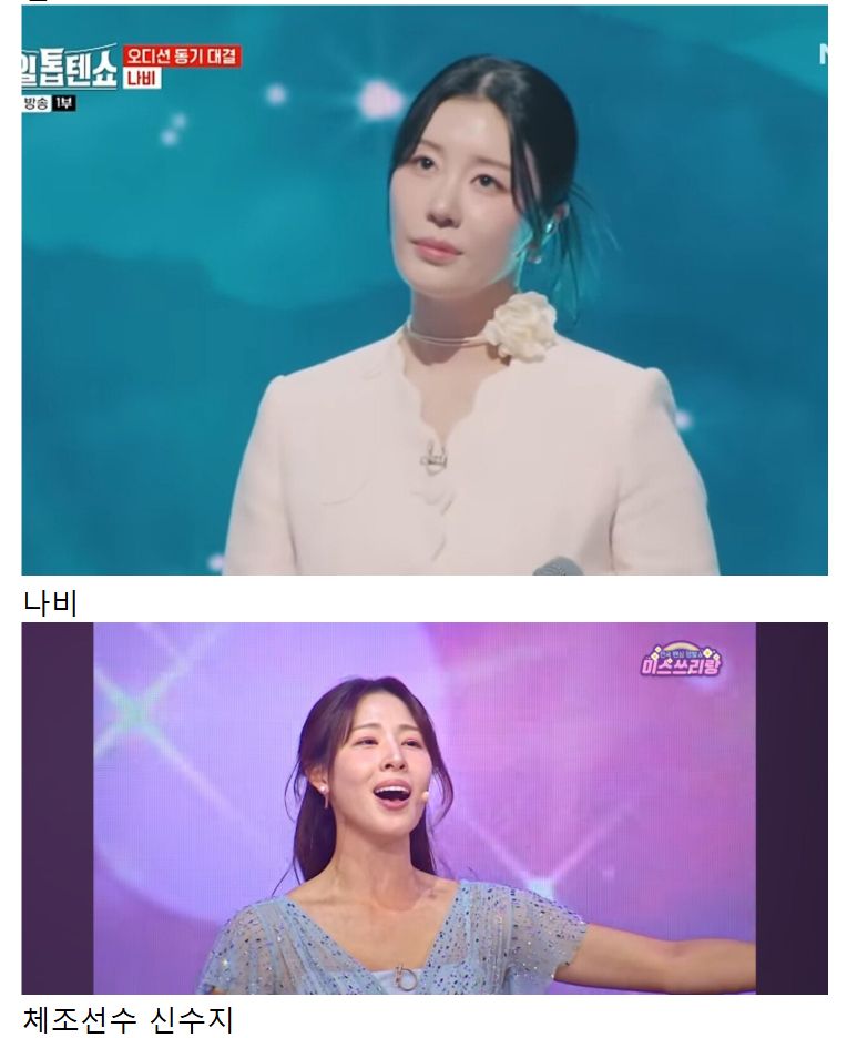 요즘 트로트방송 근황.jpg