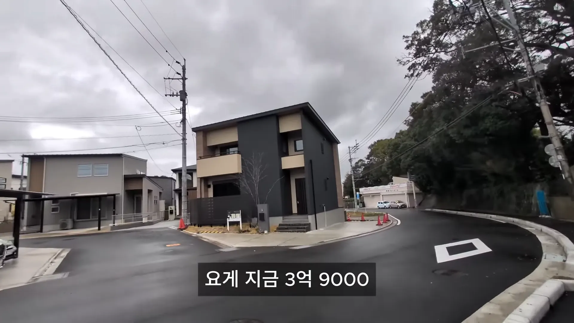 한 일본 집이 안팔리는 이유